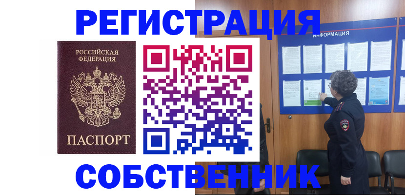 форма 3 в Алтайском крае
